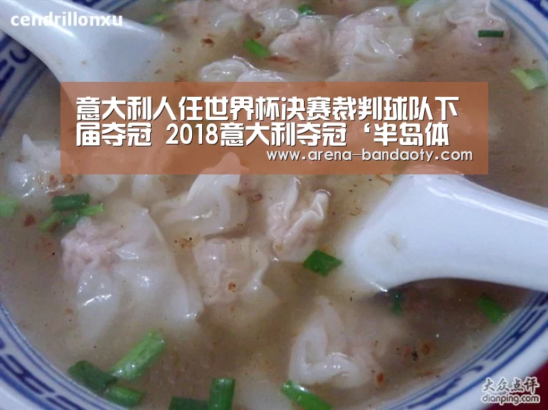半岛体育平台