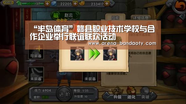 半岛体育平台