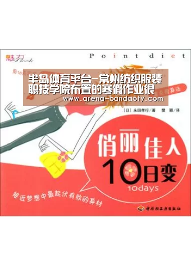 半岛体育平台