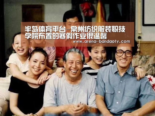 半岛体育