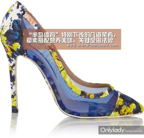 半岛体育