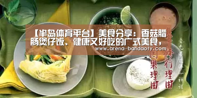 半岛体育
