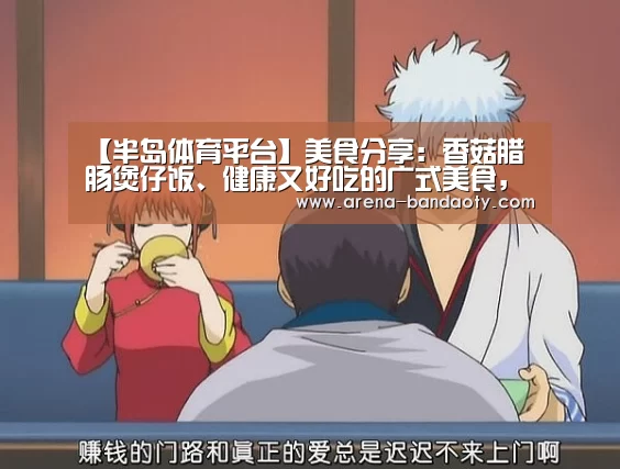 半岛体育平台
