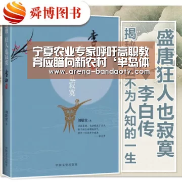 半岛体育平台